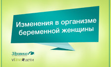 Что такое гнездование у беременных. Смотреть фото Что такое гнездование у беременных. Смотреть картинку Что такое гнездование у беременных. Картинка про Что такое гнездование у беременных. Фото Что такое гнездование у беременных
