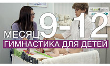 как рассчитать какой будет рост у мальчика. Смотреть фото как рассчитать какой будет рост у мальчика. Смотреть картинку как рассчитать какой будет рост у мальчика. Картинка про как рассчитать какой будет рост у мальчика. Фото как рассчитать какой будет рост у мальчика
