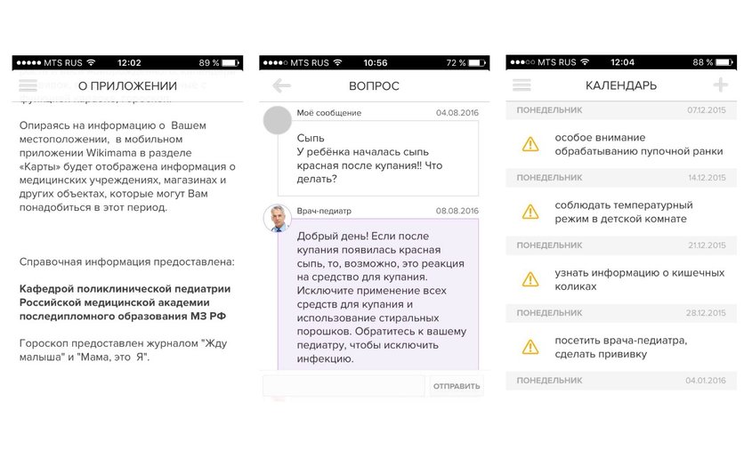 какое самое лучшее приложение для беременных. image by item and alias?item=Article1069&dirtyAlias=cbd5856b0d. какое самое лучшее приложение для беременных фото. какое самое лучшее приложение для беременных-image by item and alias?item=Article1069&dirtyAlias=cbd5856b0d. картинка какое самое лучшее приложение для беременных. картинка image by item and alias?item=Article1069&dirtyAlias=cbd5856b0d.