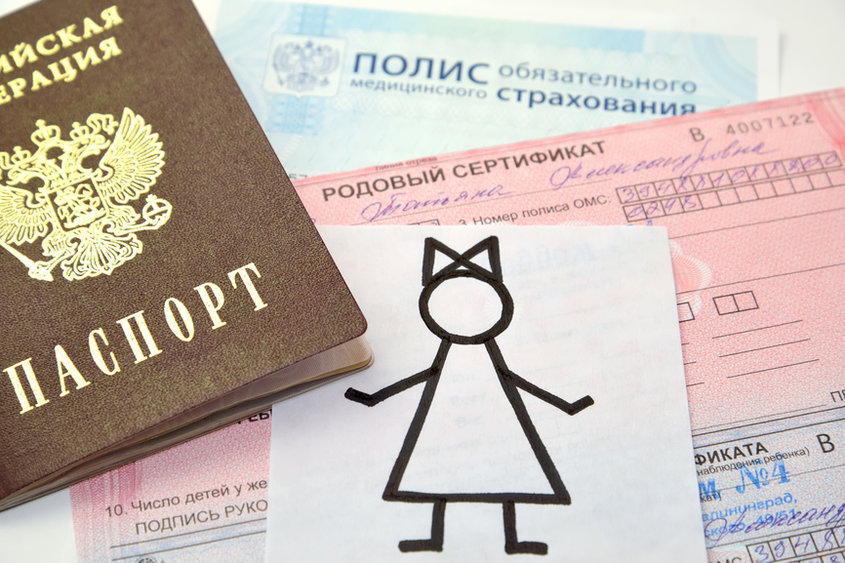 Что выдают на 30 неделе беременности в женской консультации. Смотреть фото Что выдают на 30 неделе беременности в женской консультации. Смотреть картинку Что выдают на 30 неделе беременности в женской консультации. Картинка про Что выдают на 30 неделе беременности в женской консультации. Фото Что выдают на 30 неделе беременности в женской консультации